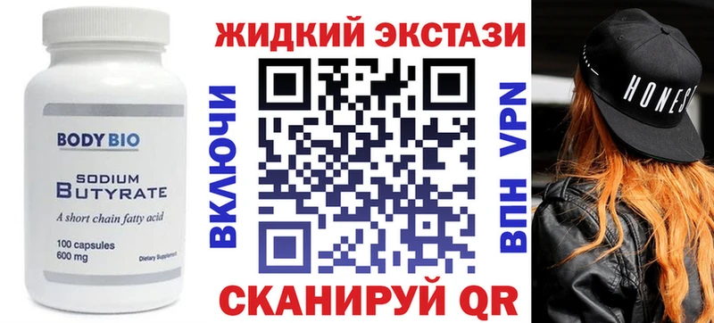 БУТИРАТ оксана  Майский 