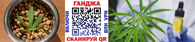 продажа наркотиков кракен как войти Cannafood марихуана Майский