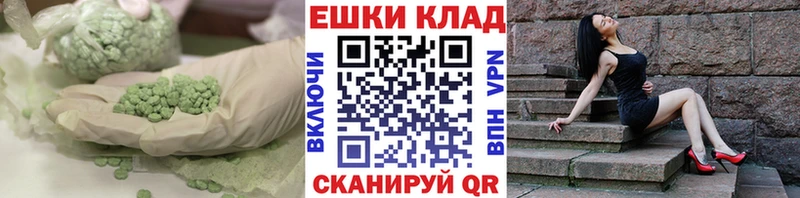 Ecstasy Cube  закладка  OMG сайт  Майский 