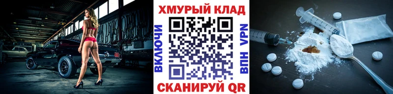 ГЕРОИН белый  наркотики  дарк нет как зайти  Майский 