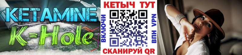 Кетамин VHQ  Майский 