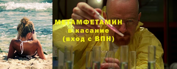 мефедрон Беломорск