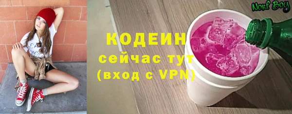 спайс Балахна