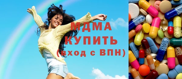 ГАЛЛЮЦИНОГЕННЫЕ ГРИБЫ Баксан