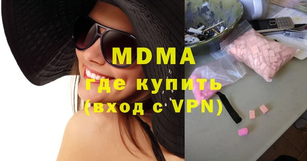 спайс Балахна