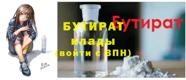 прущие крисы Белоозёрский