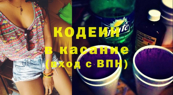 спайс Балахна