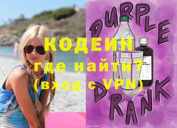 спайс Балахна
