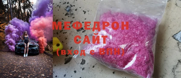 скорость mdpv Балабаново