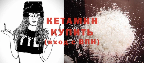 спайс Балахна