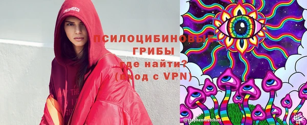 спайс Балахна