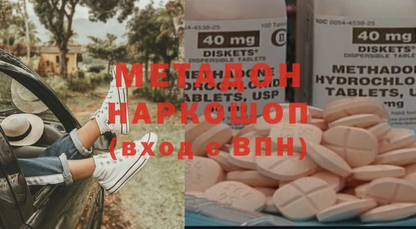 ГАЛЛЮЦИНОГЕННЫЕ ГРИБЫ Баксан