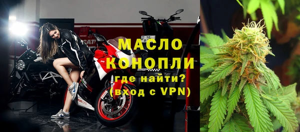 спайс Балахна