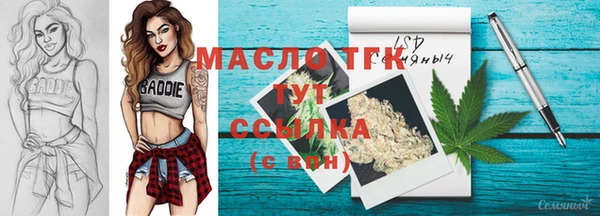 ГАЛЛЮЦИНОГЕННЫЕ ГРИБЫ Баксан