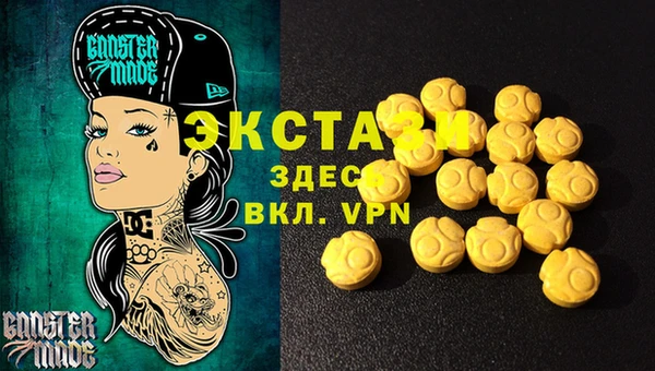 спайс Балахна