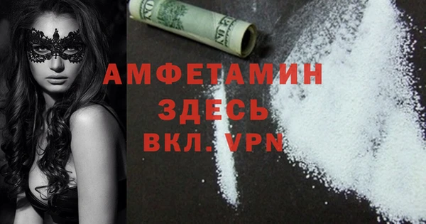 MDMA Premium VHQ Белокуриха