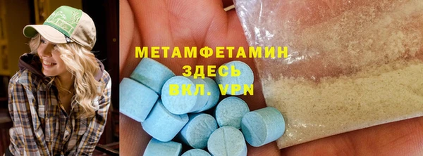 MDMA Premium VHQ Белокуриха
