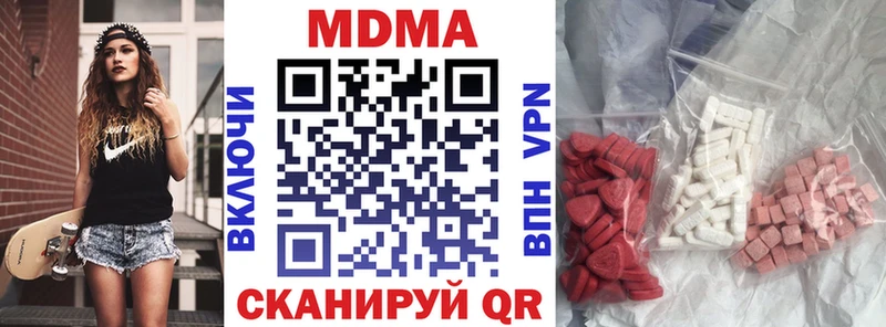 MDMA crystal  Майский 