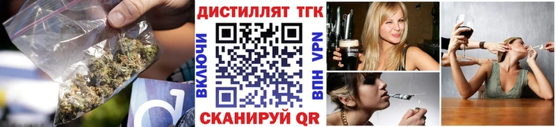 ТГК Wax  магазин продажи   нарко площадка состав  Майский 